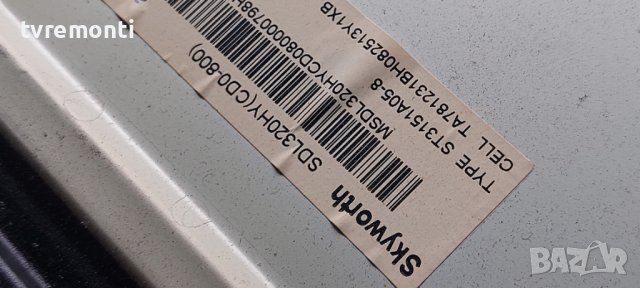 LED подсветка за дисплей SDL320HY(CD0-800) за телевизор SKYWORTH модел 32S3A32G