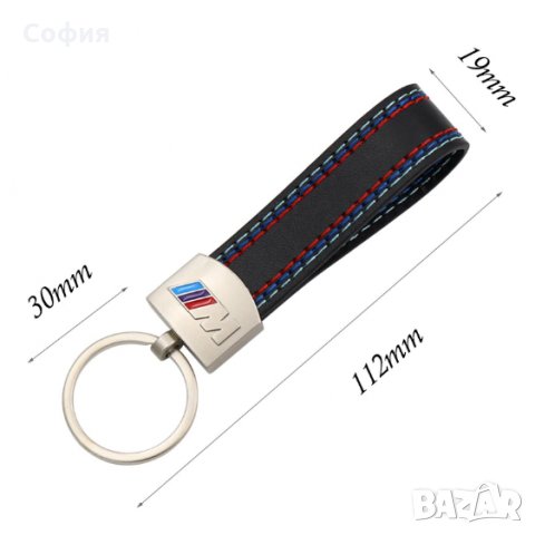 Уникален кожен ключодържател BMW M за БМВ маняци НАЛИЧНО!!!, снимка 6 - Аксесоари и консумативи - 31684042