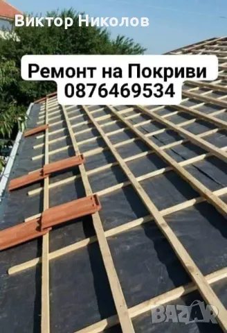 Транспортни и Хамалски услуги , снимка 10 - Транспортни услуги - 49800027