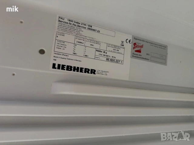Професионален малък хладилник Либхер FKU 1800, снимка 9 - Хладилници - 54108023