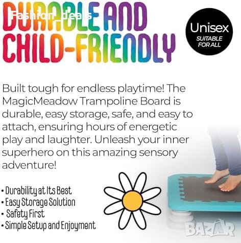 Нов Детски Терапевтичен Трамплин Дъска MagicMeadow за Сензорни Игри, снимка 7 - Други - 42878946