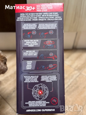 AIR HOGS Летяща сфера SUPERNOVA - чисто нова - неразопакована, снимка 2 - Електрически играчки - 51562032