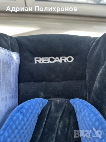 Кошница за кола - Recaro Young Profi Plus - за новородено, снимка 6 - Столчета за кола и колело - 55781711