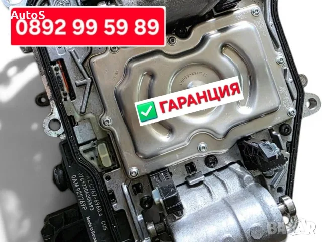 Мехатроник DSG DQ250 , DQ200, DQ500/501 , DQ380/381, снимка 12 - Части - 55775272