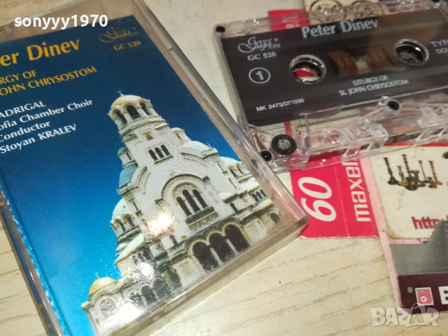 PETER DINEV-ORIGINAL TAPE 2407251634, снимка 5 - Аудио касети - 51130456
