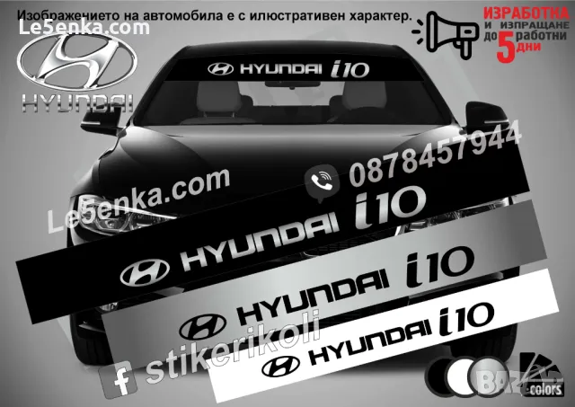 Сенник Hyundai Tucson, снимка 4 - Аксесоари и консумативи - 36614251