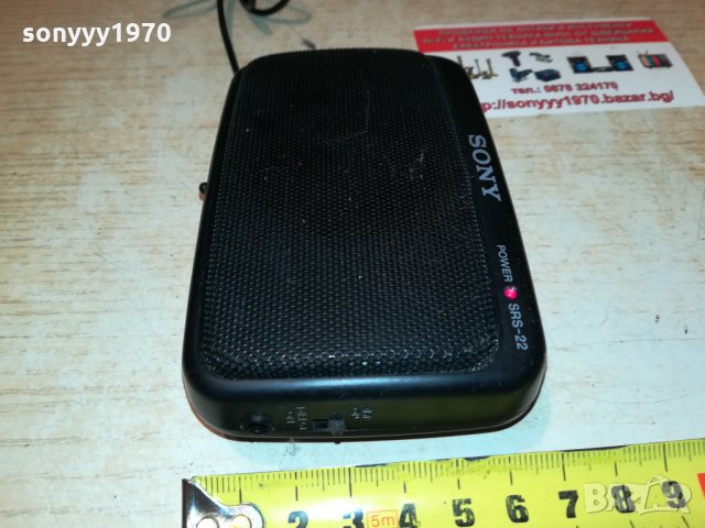 sony активна колонка внос германия 1009211214, снимка 10 - Слушалки и портативни колонки - 34088237