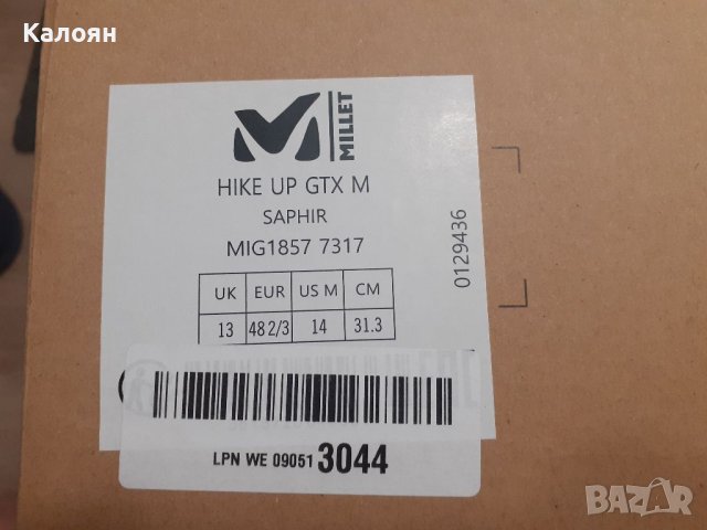 MILLET Hike Up GTX, номер 48 2/3, UK 13, снимка 3 - Ежедневни обувки - 40327074