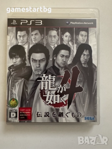   Yakuza Ryu ga Gotoku 4 за Playstation 3(PS3)