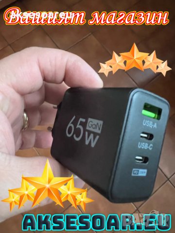 Бързо GaN USB Type C зарядно Quick Charge 3.0 65W PD за iPhone Huawei Xiaomi Samsung EU Plug захранв, снимка 10 - Безжични зарядни - 42342720