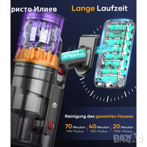 Вертикална прахосмукачка Chebio V18 550W с 2 батерии, снимка 4 - Прахосмукачки - 56273492