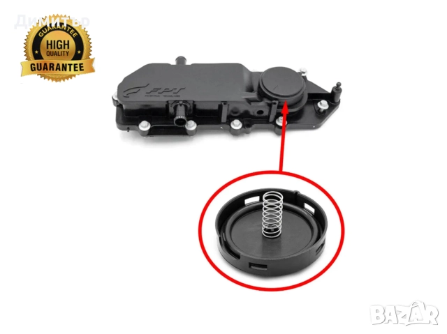 Мембрана клапан картерни газове Fiat Peugeot Citroen 2.3 JTD HPI 504132147,504249625, 504384141