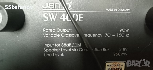 Jamo SW-400E, снимка 2 - Аудиосистеми - 35336407