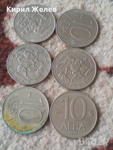 Лот 10 лева 1992 г нови 52006