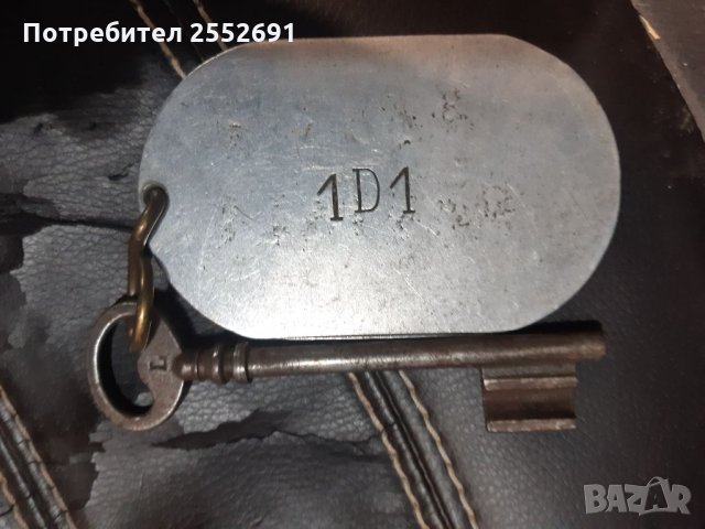 Табела с ключ , снимка 2 - Други ценни предмети - 35139106