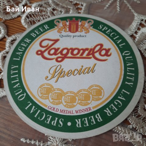 Колекционерска подложка за бира Загорка - 1 брой,най - ниска цена в сайта !, снимка 2 - Колекции - 31232200