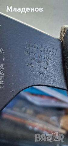 Спортен волан Momo . 36 ., снимка 6 - Части - 54350797