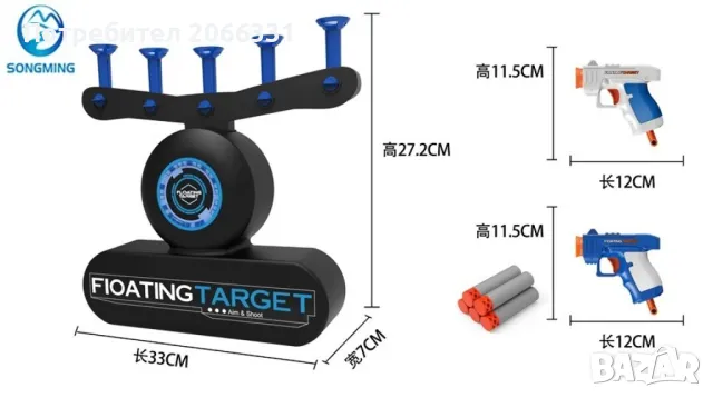 Игра с пистолети и плаващи мишени H o v e r Shot  ДВА ПИСТОЛЕТА "ТОПЧЕТА" - ХИТ, снимка 3 - Електрически играчки - 48115090