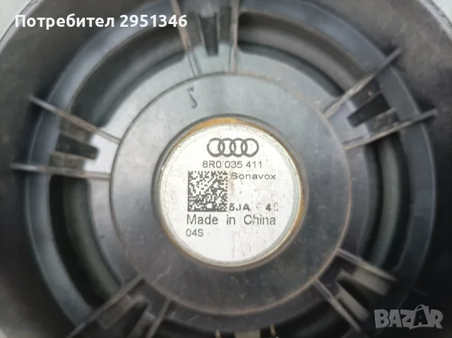 Тонколона Говорител Audi A4 B8 Ауди А4 Б8 8R0035411, снимка 4 - Части - 55778059