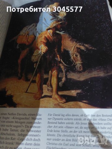Книга Библия Die Bibel, снимка 15 - Енциклопедии, справочници - 39153580