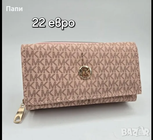 Дамски чанти и аксесоари Michael Kors , снимка 11 - Чанти - 56215291