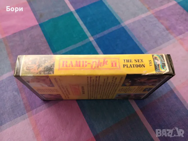 RAMB-Ohh XXL еротика, снимка 5 - Други жанрове - 48654629