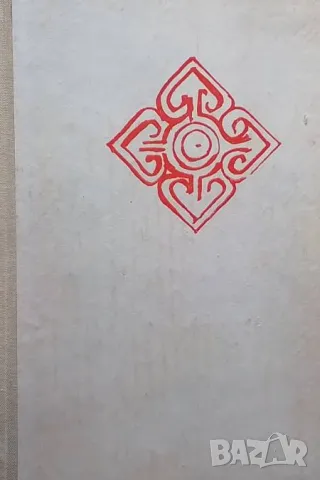 Средновековни китайски новели, снимка 2 - Художествена литература - 48467047