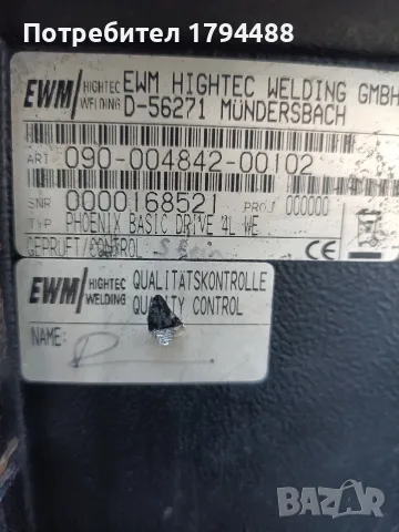 Телоподаващо EWM Phoenix 351 Basic Puls Mig Mag CO2, снимка 10 - Други машини и части - 56339874
