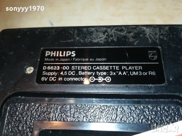 philips skymaster 4 made in japan-switzerland 1203211802, снимка 3 - MP3 и MP4 плеъри - 32137219