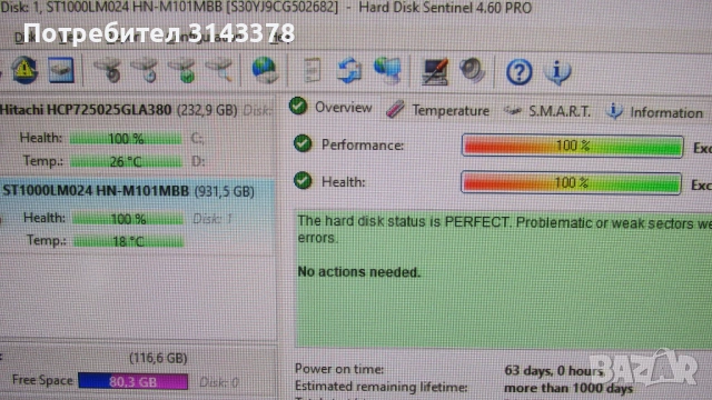 Преносим хард 1 TB с USB3, снимка 4 - Външни хард дискове - 54066828