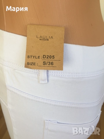 36 С Нови Дамски Дънки Еластични тип Клин Накъсани Бяло-сини с етикет Laulia Fashion Style, снимка 5 - Дънки - 51823135