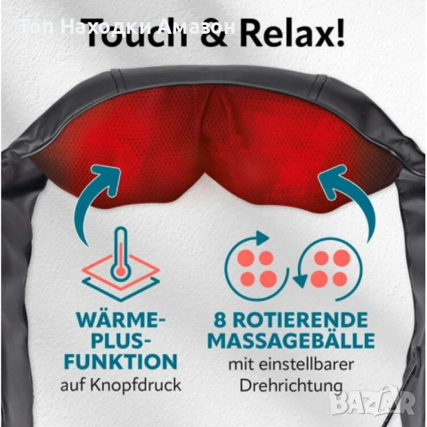 Шиацу масажор за врата с 8 масажни топки за раменете и врата,VITALmaxx, снимка 5 - Масажори - 54037447