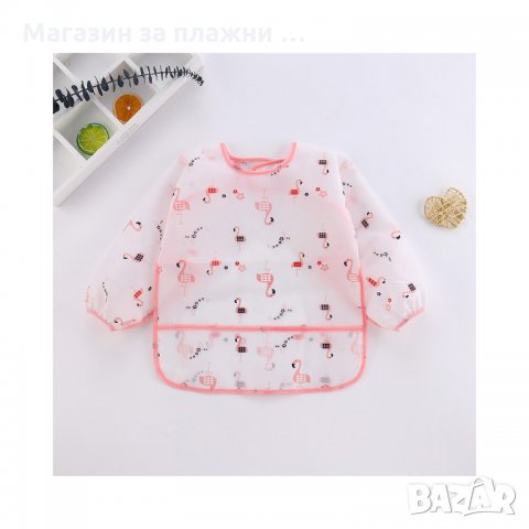 Бебешки непромокаем лигавник с ръкави за 1-2 и 3-4 год. - код 3311, снимка 6 - Други - 35413597