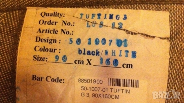 Често нов килим, снимка 8 - Килими - 52710512