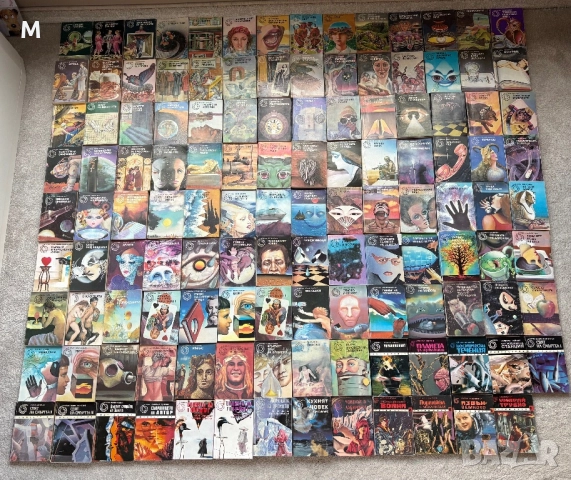 Пълна поредица “Галактика” и “Фантастика”