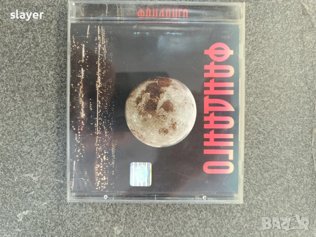 Оригинален диск Фанданго