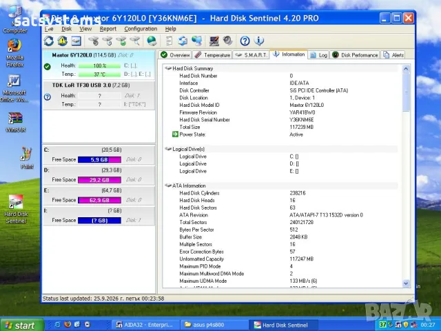 Хард диск Maxtor DiamondMax 9 6Y120L0 120GB IDE Ultra-ATA/133, снимка 10 - Твърди дискове - 56223962