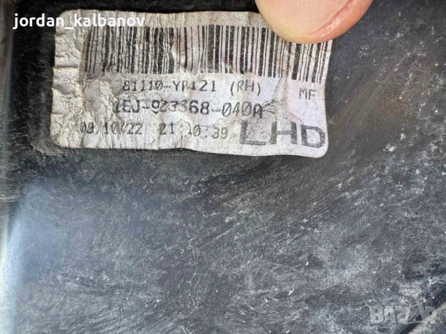 Оригинален десен фар хромиран KOITO за Тойота Хайлукс само за 1000лв. 81110-YP121, снимка 10 - Части - 51121932