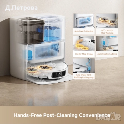 MOVA P50 Pro Ultra, снимка 3 - Прахосмукачки - 54336066