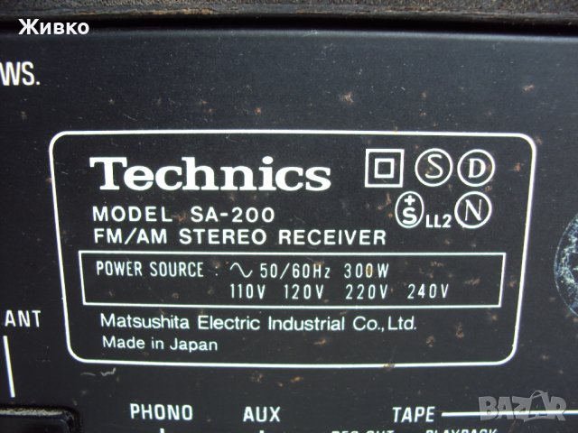 Ресивър TECHNICS, снимка 8 - Ресийвъри, усилватели, смесителни пултове - 42422656