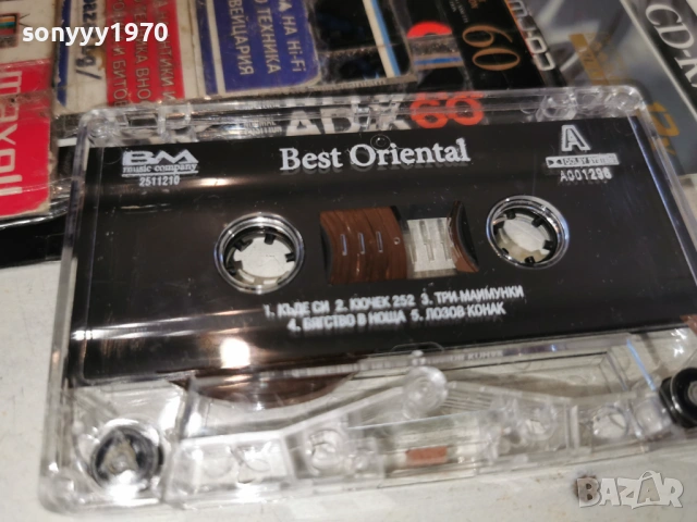 best oriental-original tape 1501261038, снимка 12 - Аудио касети - 53106058