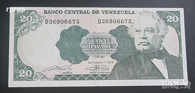 Венецуела. Стара емисия . 1981 - 1998 година. Цената е за всичко., снимка 4 - Нумизматика и бонистика - 52529782