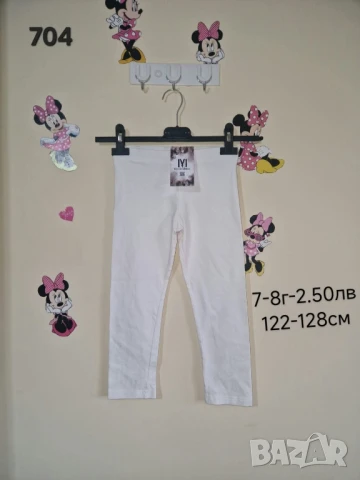 втора употреба детски дрехи , снимка 10 - Други - 51178119