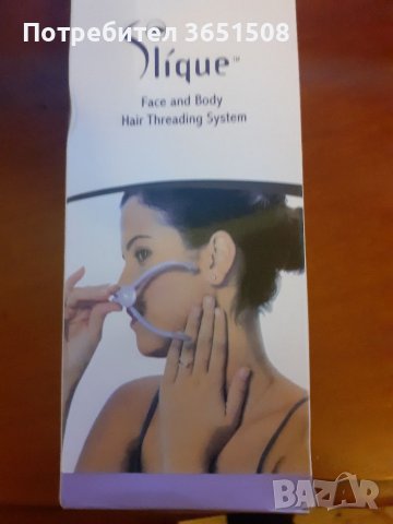 Епилатор, снимка 1 - Други - 40206710