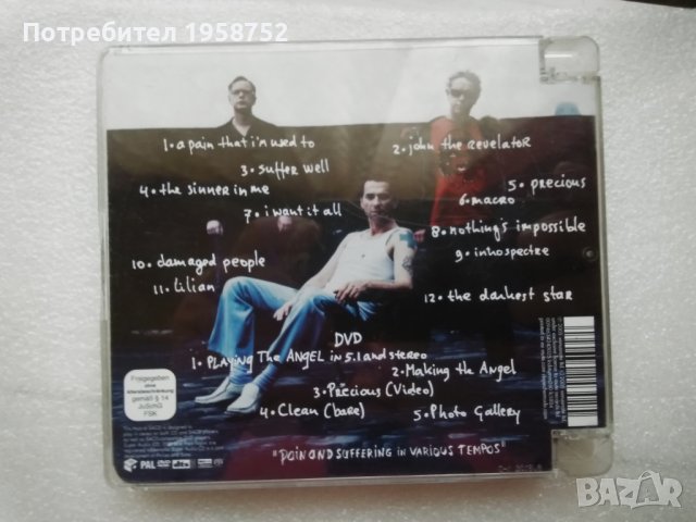 SACD rock, jazz,classic дискове, снимка 16 - CD дискове - 39043116