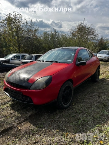 Продавам Ford Puma 1.4-90 кс НА Части , снимка 3 - Автомобили и джипове - 52147322