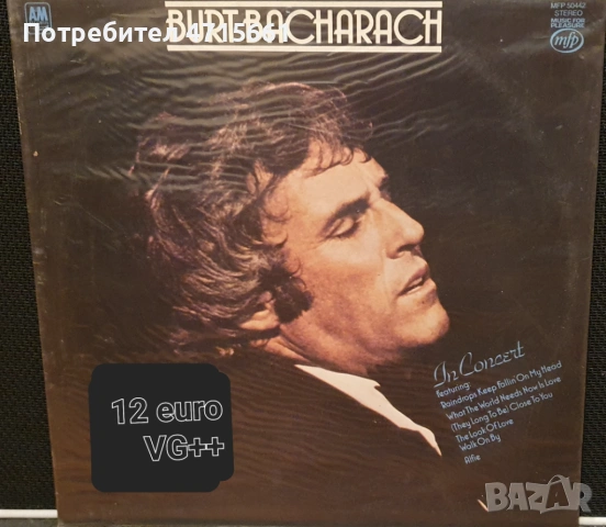 Грамофонни плочи английски издания поп, рок, диско, джаз и др., снимка 16 - Грамофонни плочи - 53299471