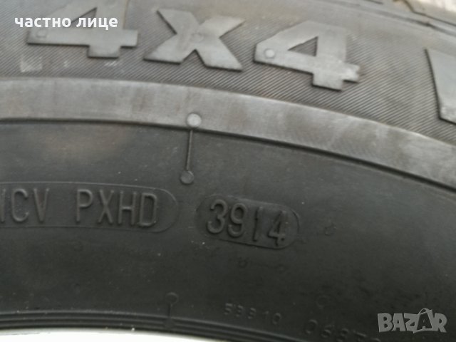 Audi (Q5) 5x112 - 17 цола лети джанти Ауди 5х112 със зимни гуми, снимка 8 - Гуми и джанти - 30555210
