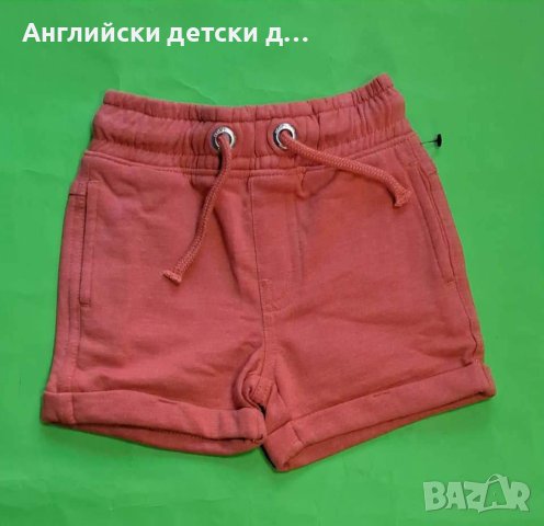 Английски детски къси панталони-NEXT , снимка 1 - Панталони и долнища за бебе - 40624978