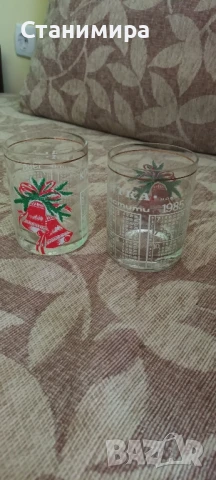 Чаши рекламни новогодишни 1985, Китка